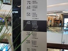 -合景·悠方(成都店)