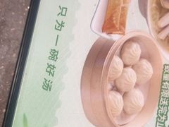 -回味鸭血粉丝汤(砂之船店)