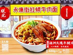 -山姆会员商店(杨桥西路店)
