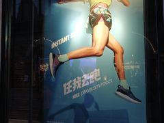 -NIKE武汉品牌体验店