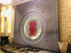 -盟重烧烤(高正街店)