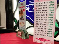 -北园酒家(小北路店)