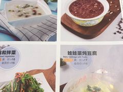 菜单-嘉和一品粥(魏公村店)