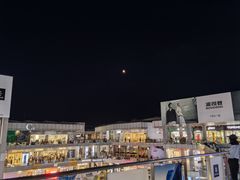 -首创奥特莱斯(北京店)