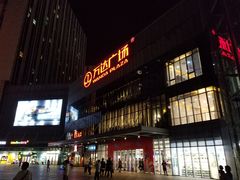 -万达广场(无锡滨湖店)