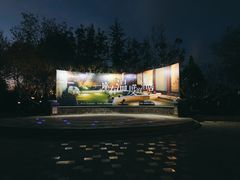 -春晖园度假酒店温泉