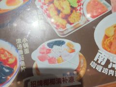 -太子浓心·港式猛火小锅米线(探十里店)