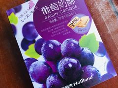 -好利来(马栏广场店)