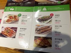 -木屋烧烤(南新店)