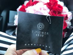 -叁朵花室