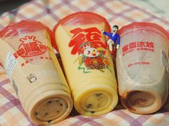 -蜜雪冰城(托乐嘉店)