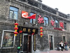 门面-张包铺(道外店)