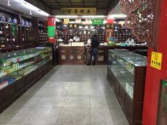 店内环境-致和堂(北渔路店)