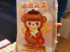 -好利来(龙首印象城店)