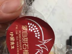 -Mr.Fruits水果先生(北京市百货大楼店)