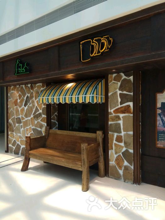 汉巴味德(成都大悦城店)门面图片 - 第37张