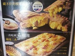 -必胜客(花舞大唐博物馆店)