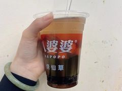 -八婆婆烧仙草(中山路店)