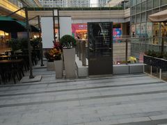-中海环宇荟