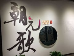 -中国昆曲博物馆