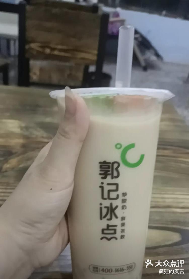 甘油冰点图片