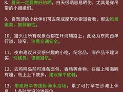 -威海华夏城景区