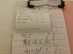 账单-朱仔记食府(江南大道店)