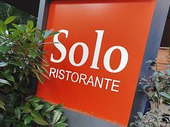 -Solo(衡山路店)