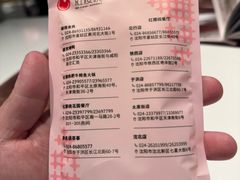 -红樱桃·欢乐餐厅(太原里店)