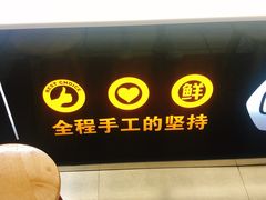 门面-古茗(鹿城西城路店)