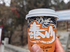 -泰山风景名胜区