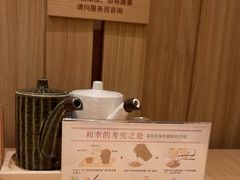 -和幸(春熙路群光广场店)