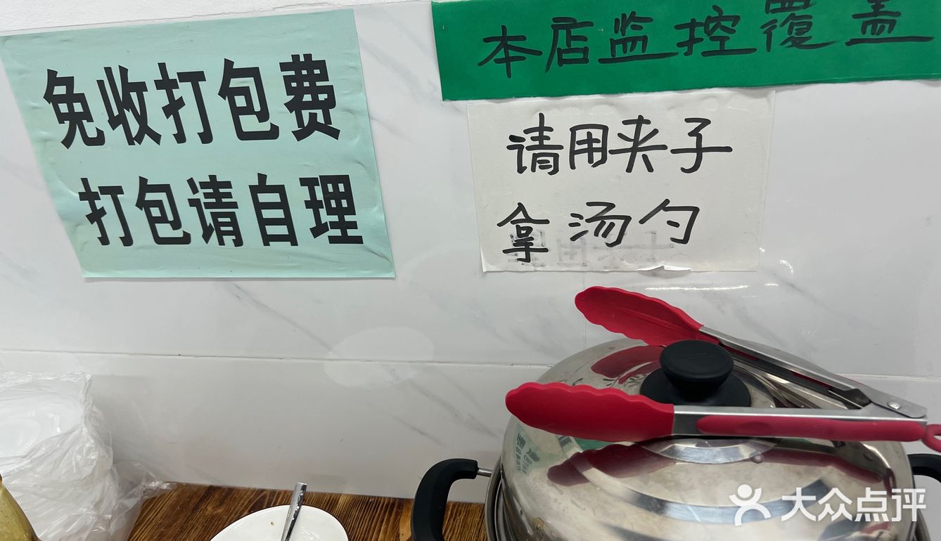 过分！长沙这家馄饨怎么可以这么做！