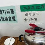 过分！长沙这家馄饨怎么可以这么做！