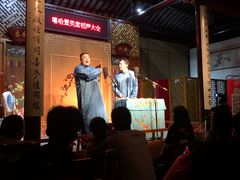 -嘻哈壹笑堂相声茶馆(大儒巷店)