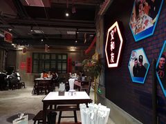 大堂-丹虾|文和友小龙虾·烙锅(陕西路旗舰店)