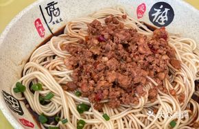 Two Li Spicy Meat Noodles