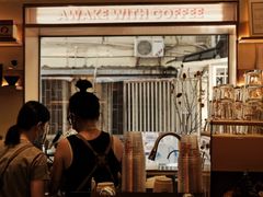 -The Roastery By AllYouWant(福田店)