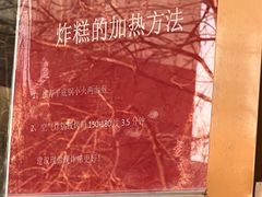 -京天红酒家(虎坊路店)