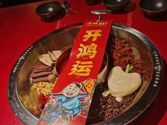 -谭鸭血老火锅(万象九宜城店)