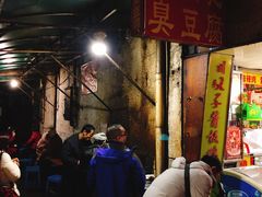 等位区-五娭毑臭豆腐(黄兴南路店)