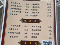 -九龙餐厅(大沽路店)