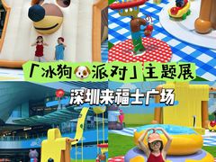 -深圳来福士广场