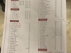 -金春禧(世茂国际广场店)