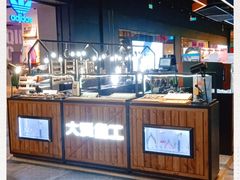 -大爱金工&银饰DIY(万象城店)