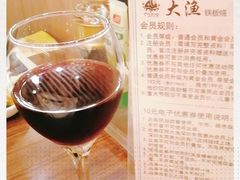 -大渔铁板烧(东城店)