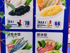 -船歌·鱼水饺青岛菜(闽江二路店)