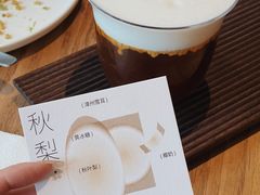 -溯洄咖啡VORTEX COFFEE