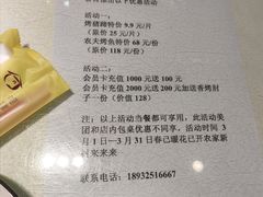 -农家新村(裕华道店)