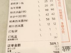 -潮福城潮州大酒楼(湖滨北路店)